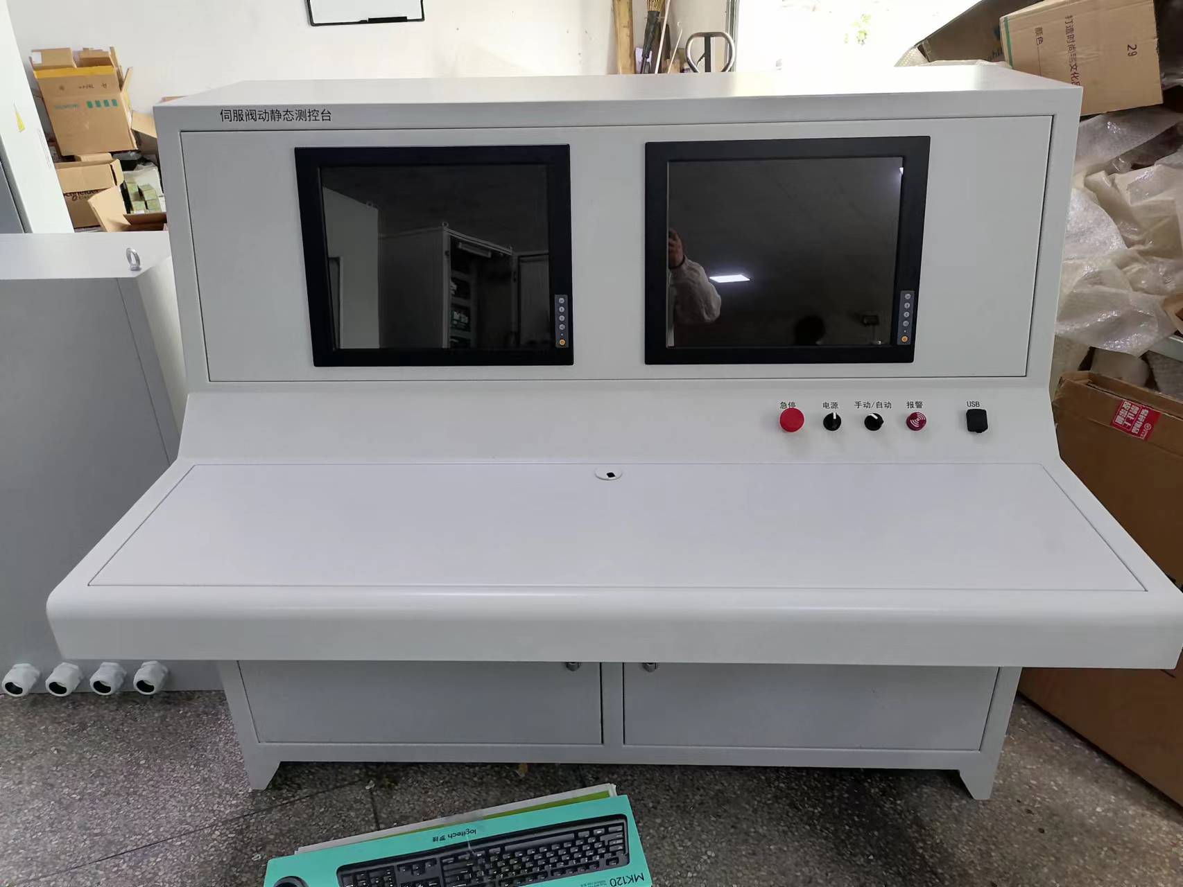 晨光集團控制柜操作臺案例